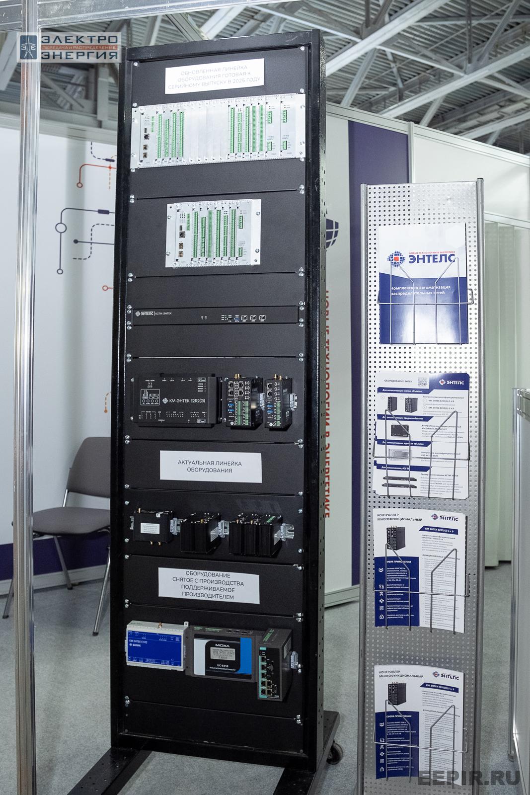 На выставке МФЭС-2024 (Часть 2)