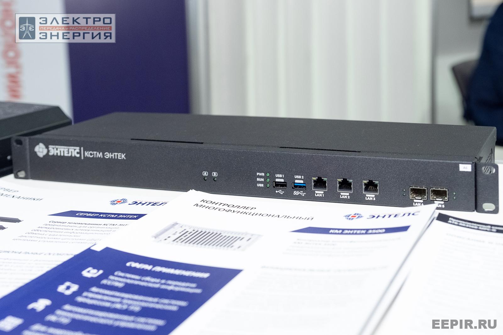 На выставке МФЭС-2024 (Часть 2)