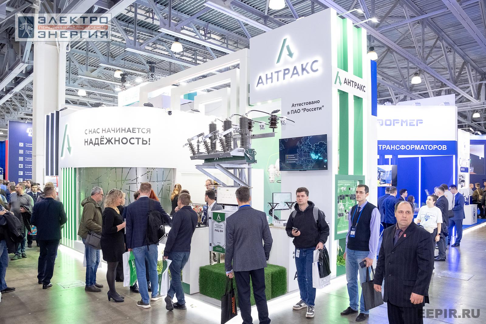 На выставке МФЭС-2024 (Часть 2)