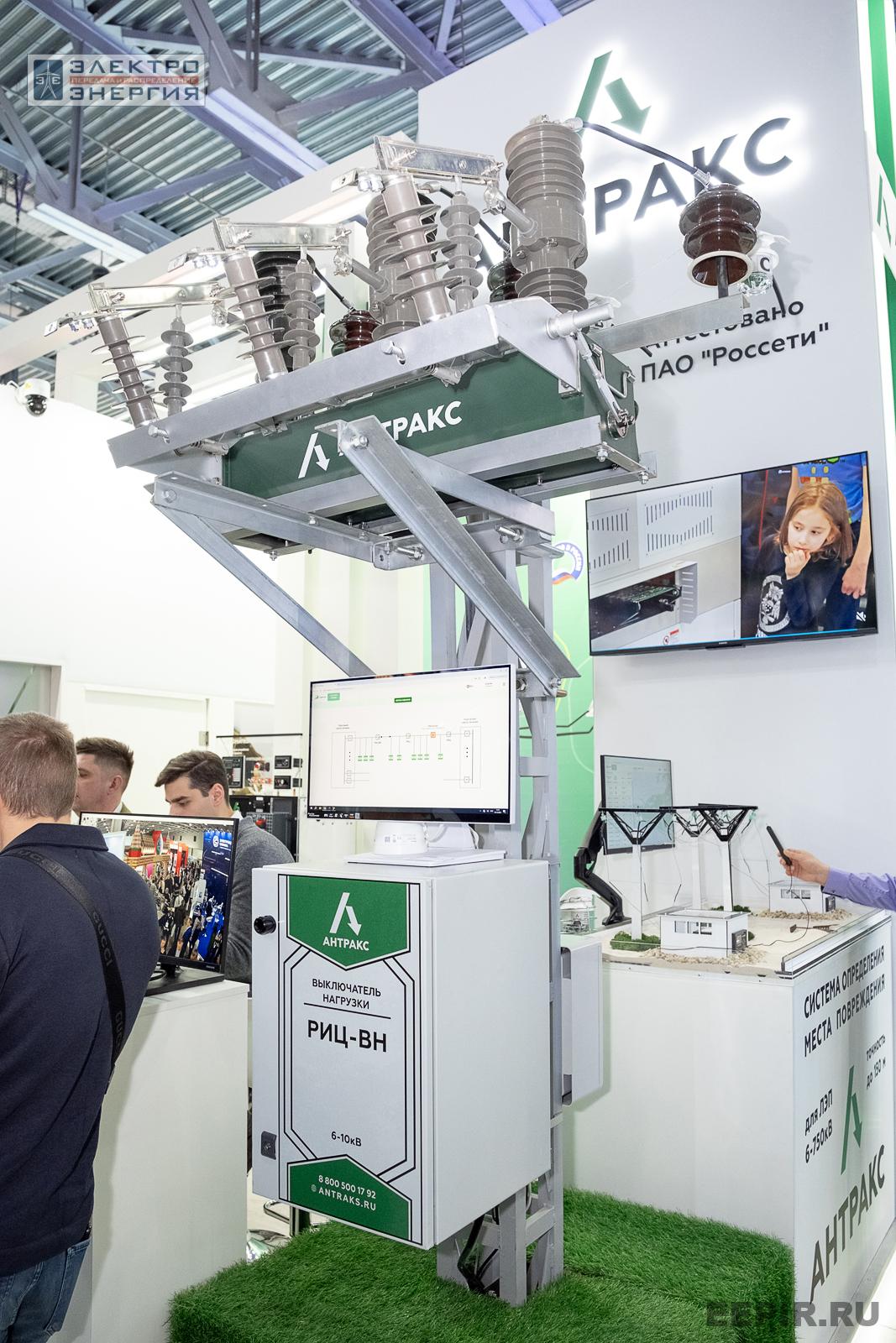 На выставке МФЭС-2024 (Часть 2)