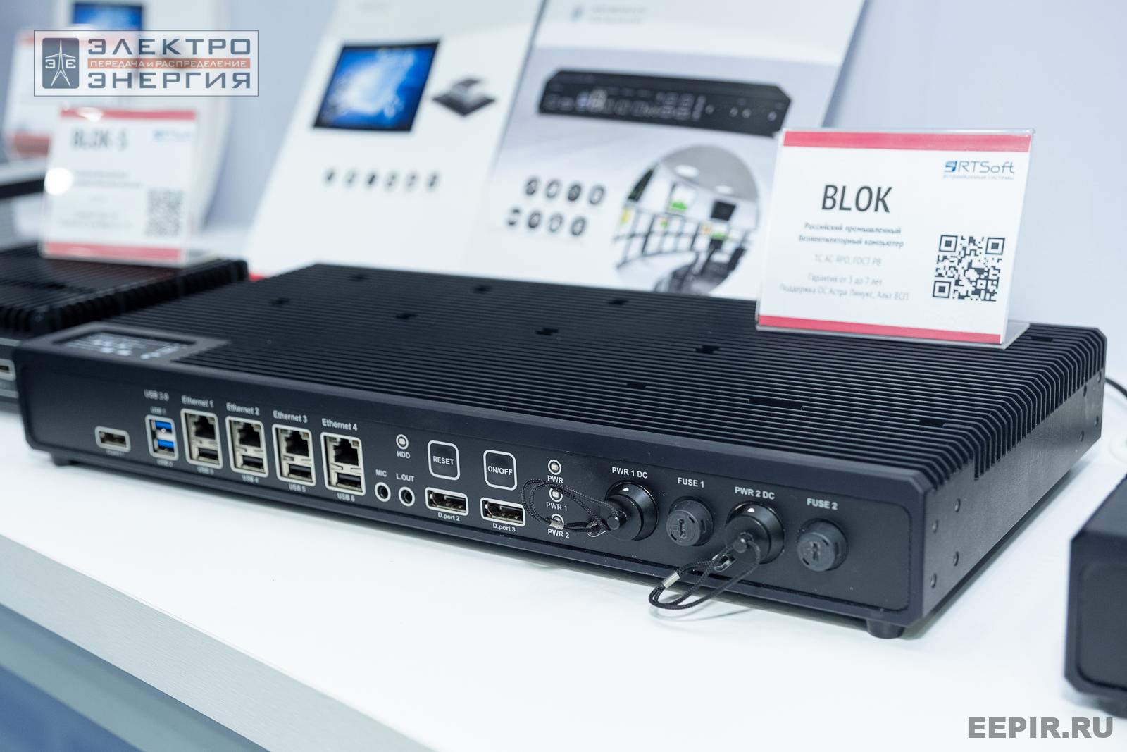 На выставке МФЭС-2024 (Часть 2)