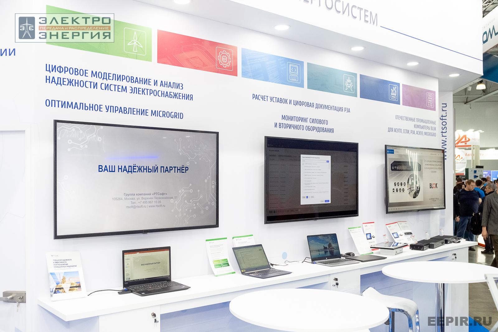 На выставке МФЭС-2024 (Часть 2)