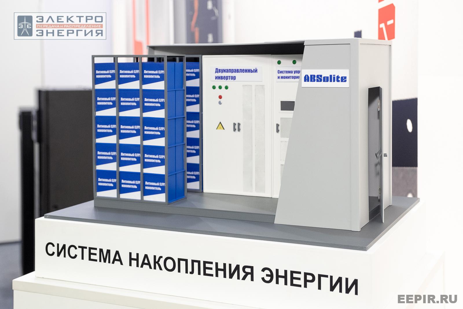 На выставке МФЭС-2024 (Часть 2)