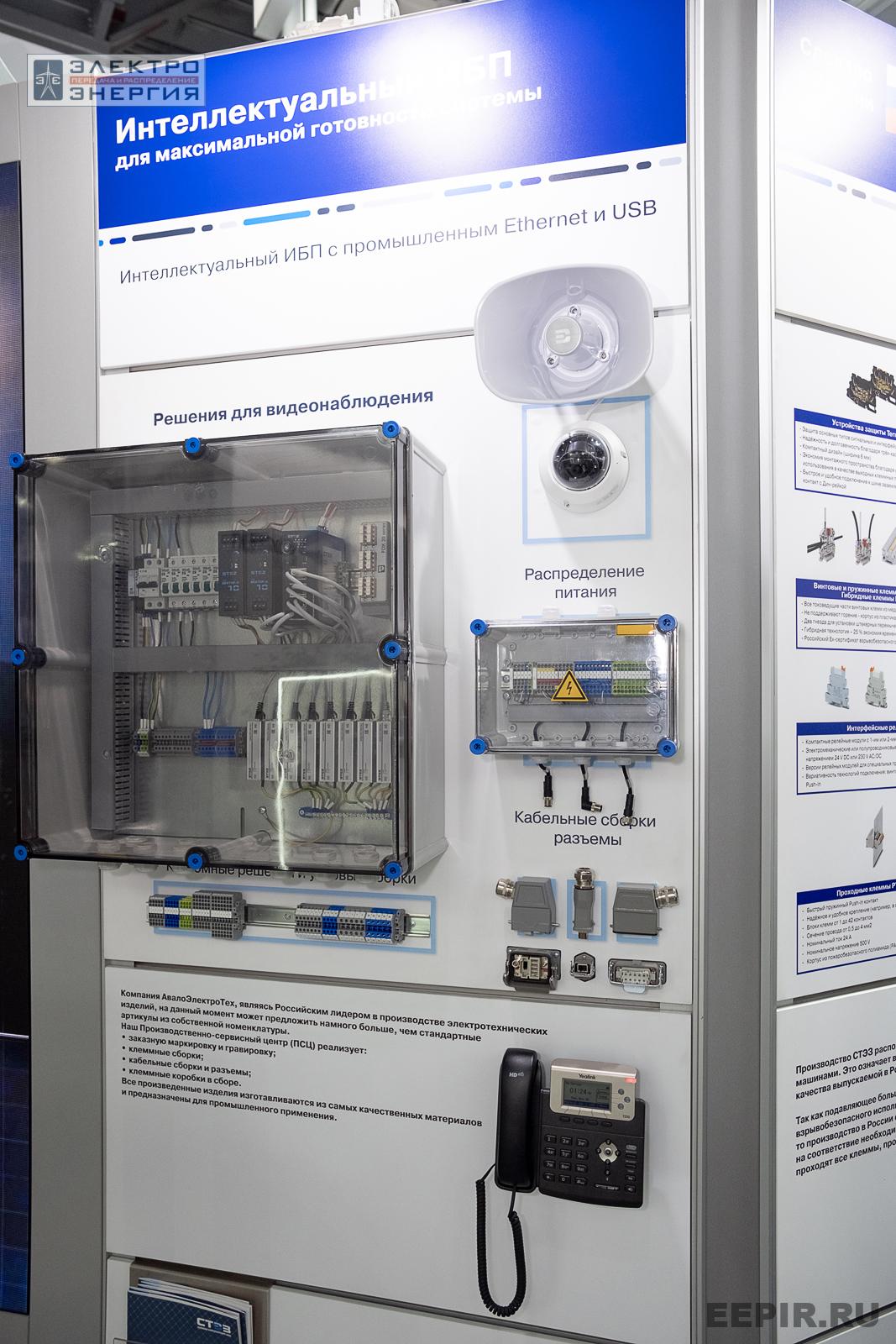 На выставке МФЭС-2024 (Часть 2)