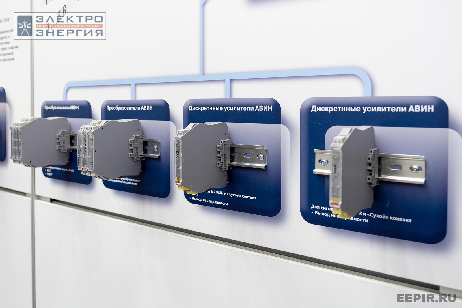 На выставке МФЭС-2024 (Часть 2)