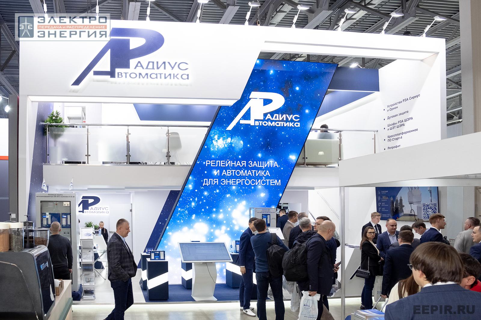 На выставке МФЭС-2024 (Часть 2)