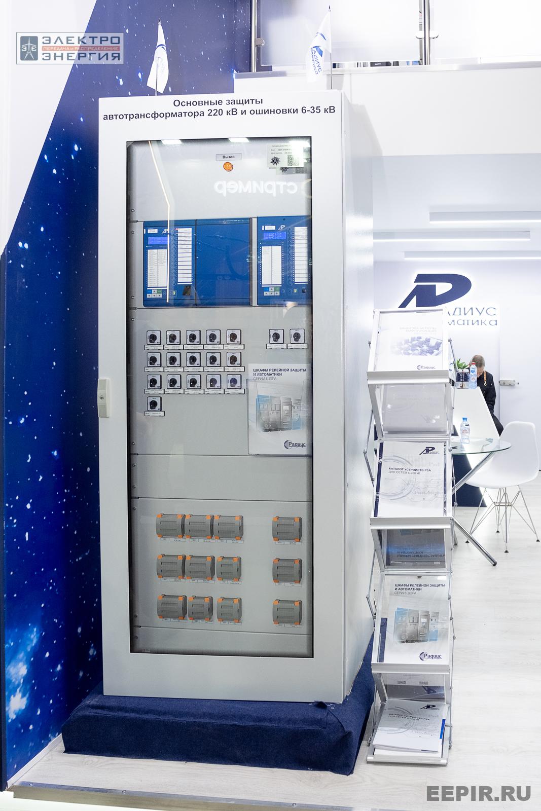 На выставке МФЭС-2024 (Часть 2)