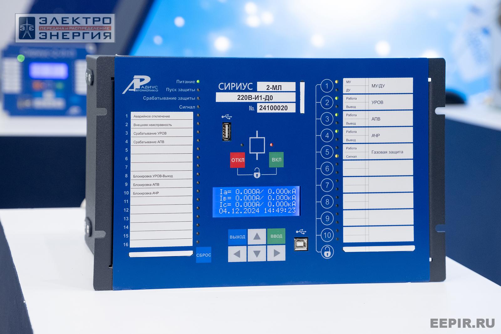 На выставке МФЭС-2024 (Часть 2)