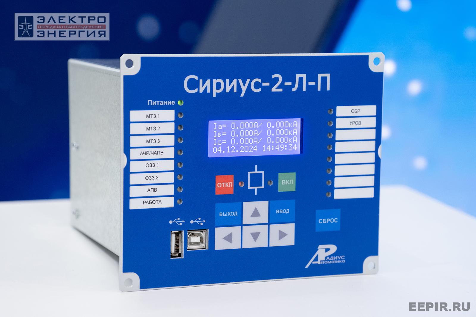 На выставке МФЭС-2024 (Часть 2)