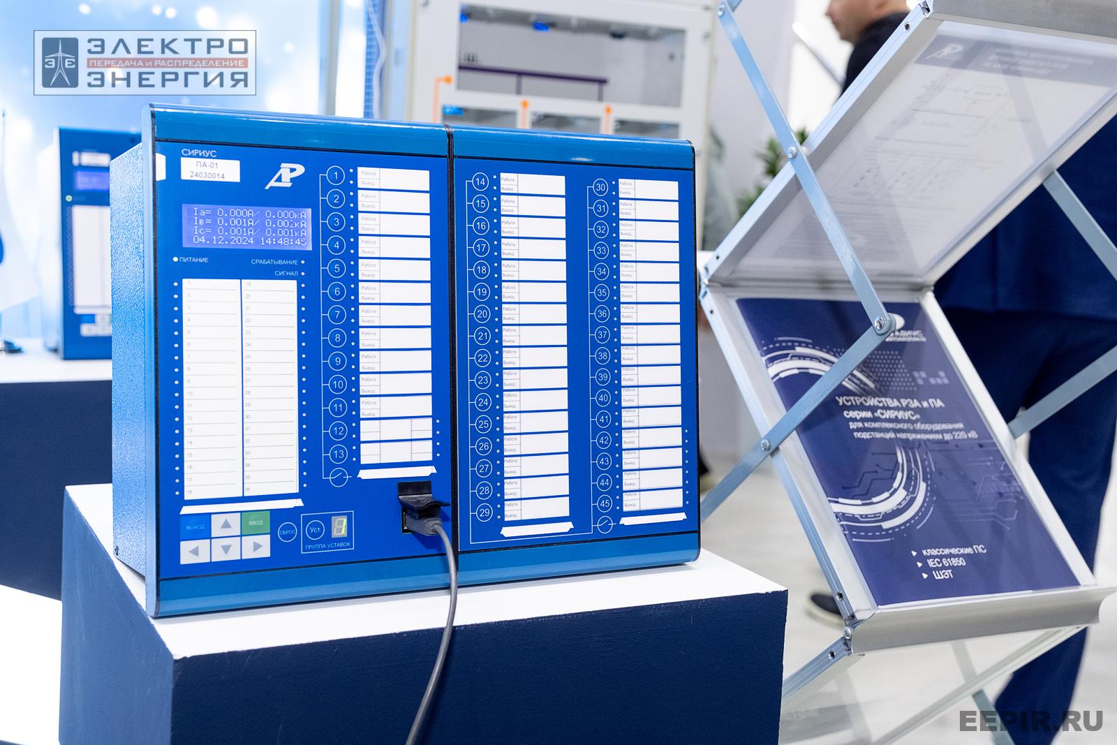 На выставке МФЭС-2024 (Часть 2)