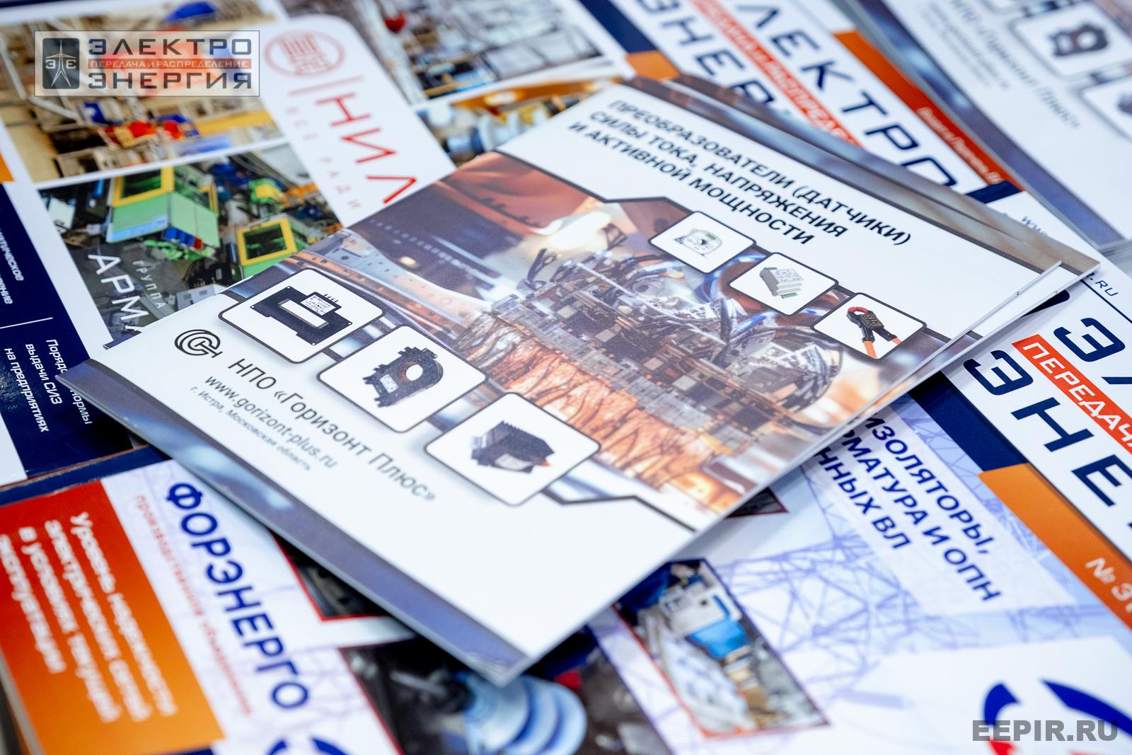 На выставке МФЭС-2024 (Часть 2)