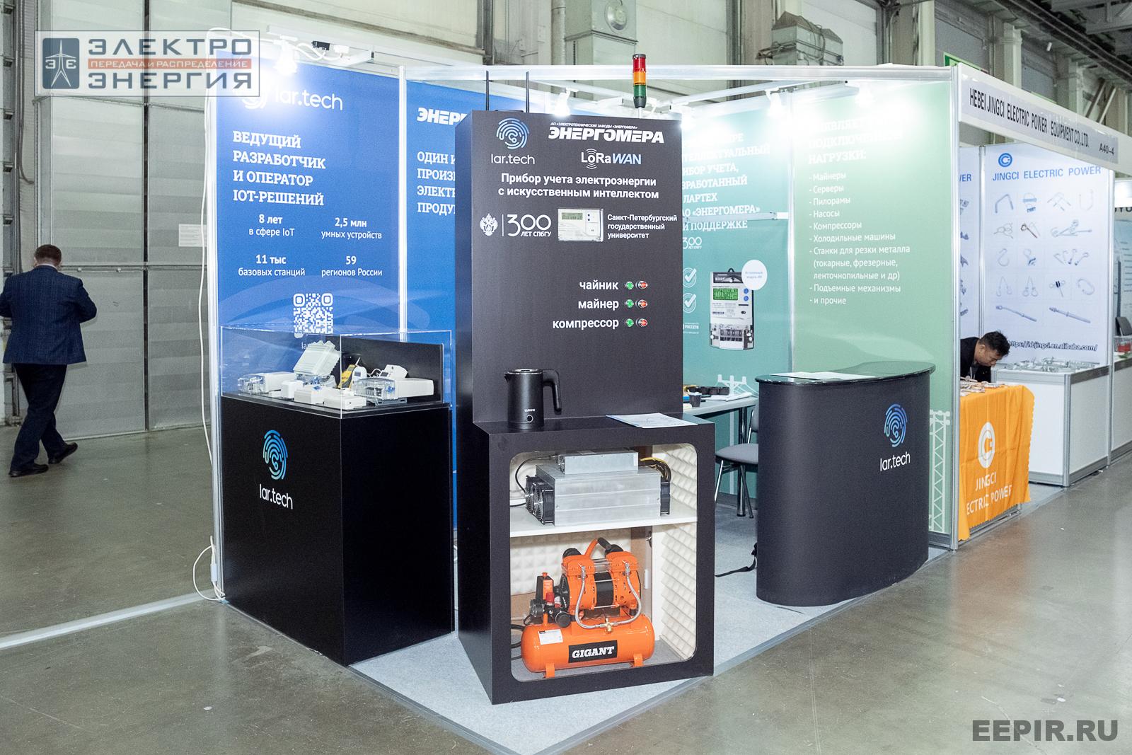 На выставке МФЭС-2024 (Часть 2)