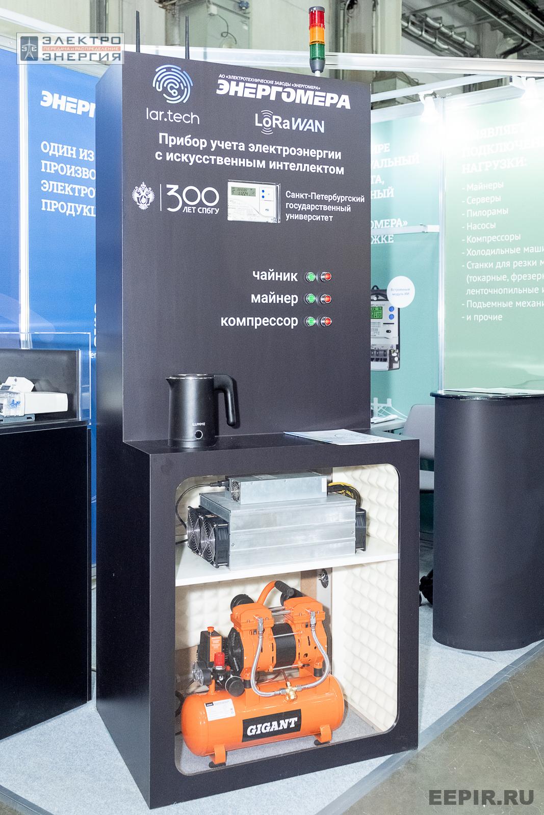 На выставке МФЭС-2024 (Часть 2)