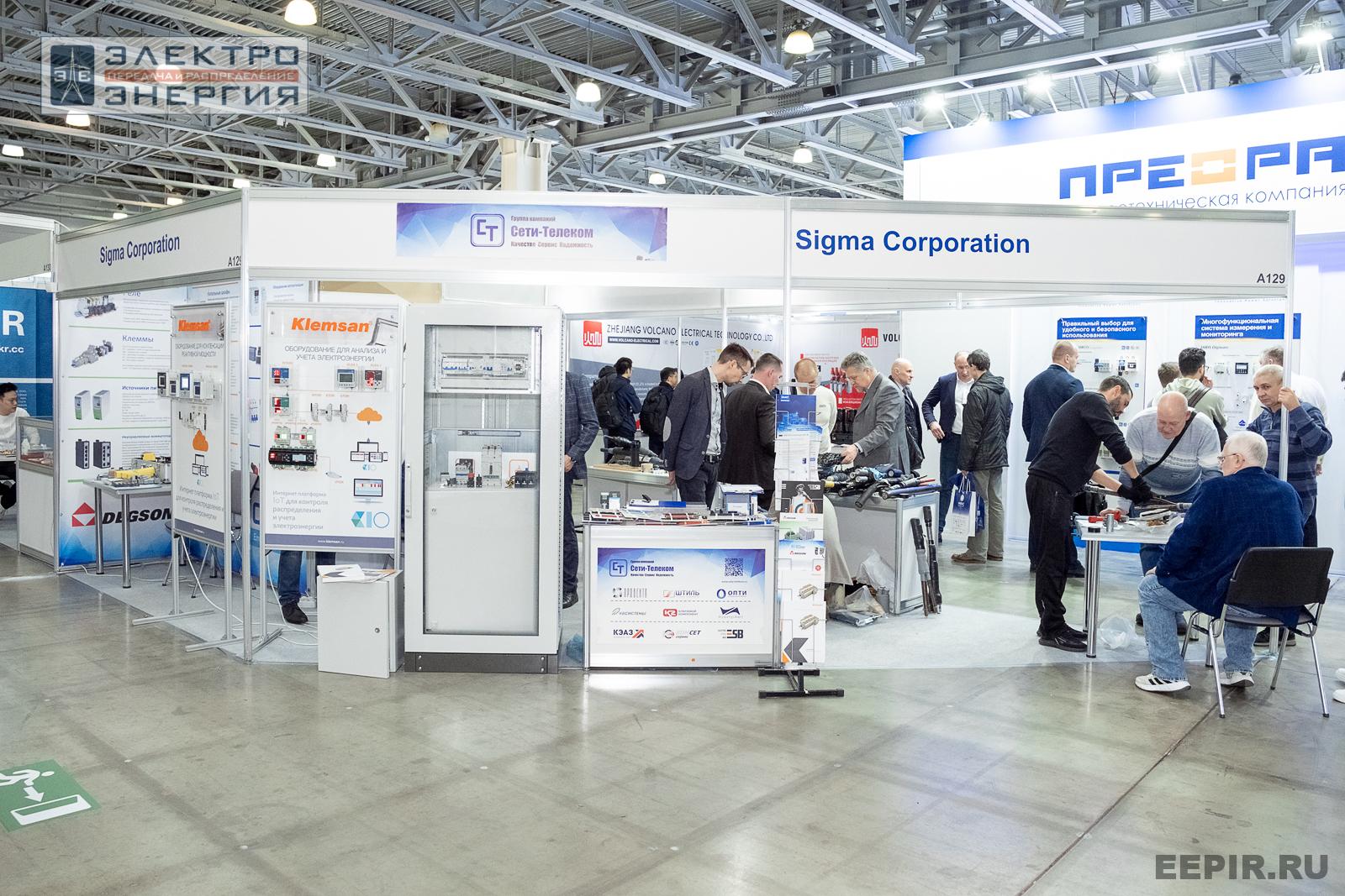 На выставке МФЭС-2024 (Часть 2)