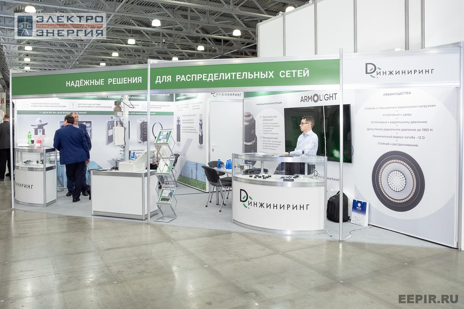 На выставке МФЭС-2024 (Часть 2)