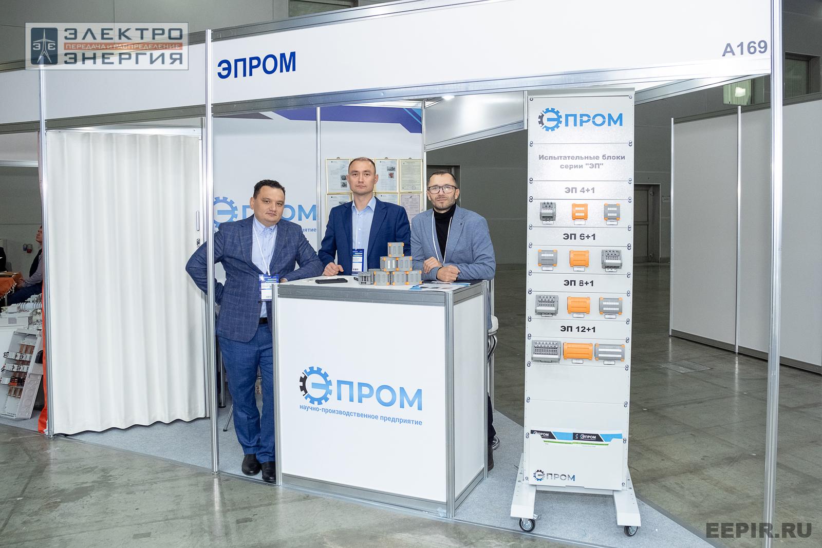 На выставке МФЭС-2024 (Часть 2)