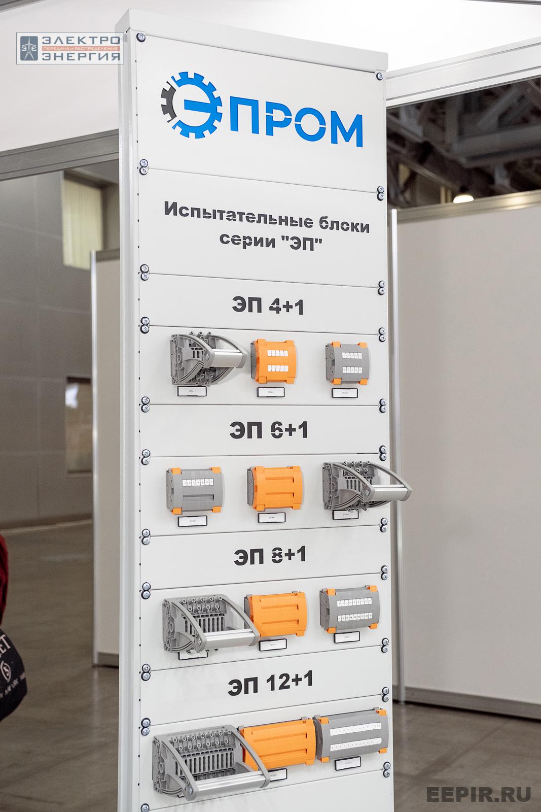 На выставке МФЭС-2024 (Часть 2)