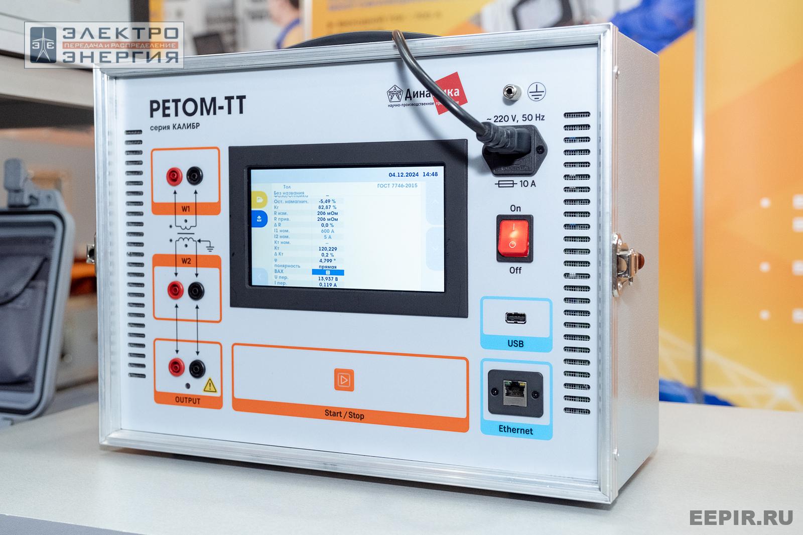 На выставке МФЭС-2024 (Часть 2)