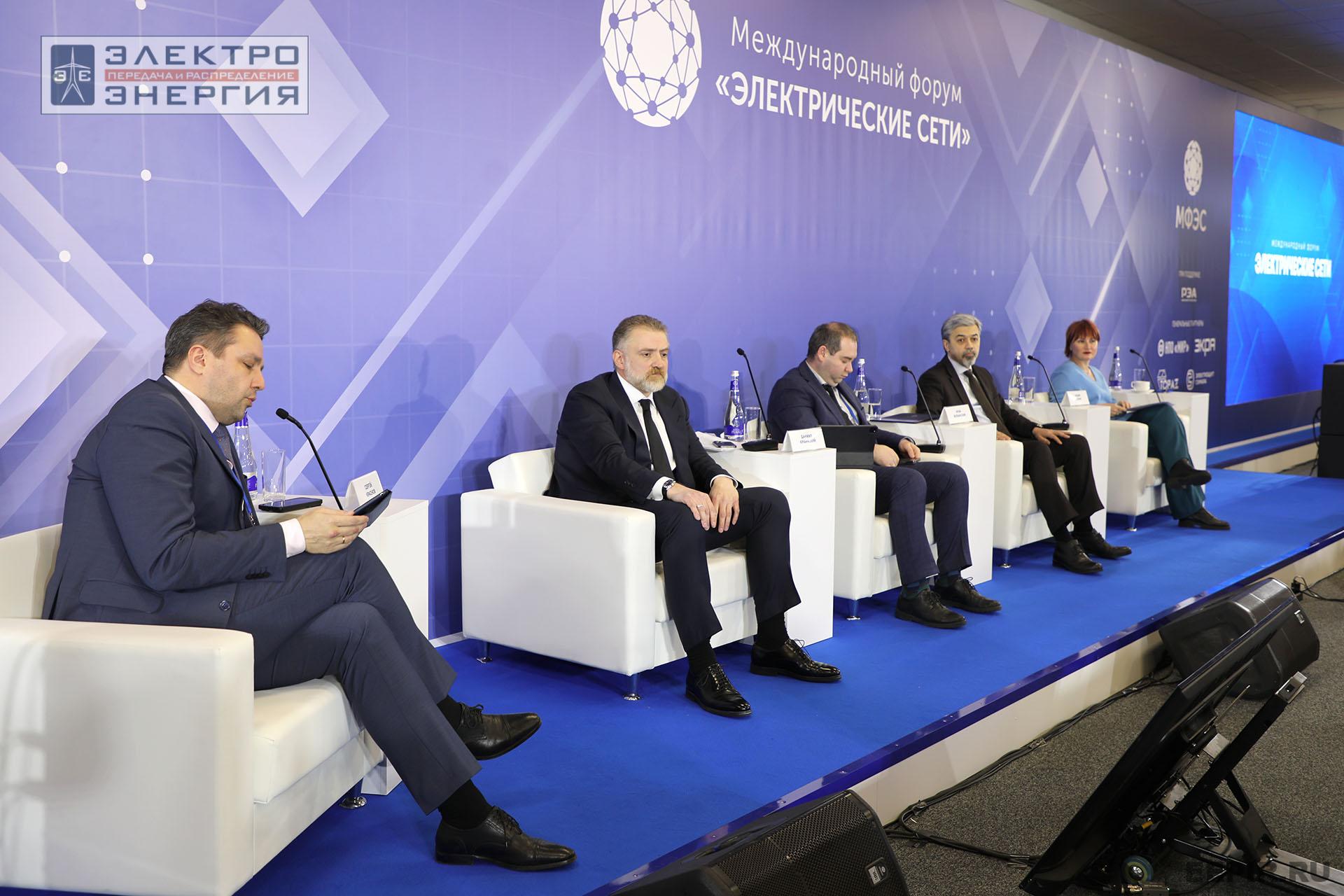 На панельной дискуссии на МФЭС-2024 «Первые итоги консолидации. Новое качество работы территориальных сетевых организаций»