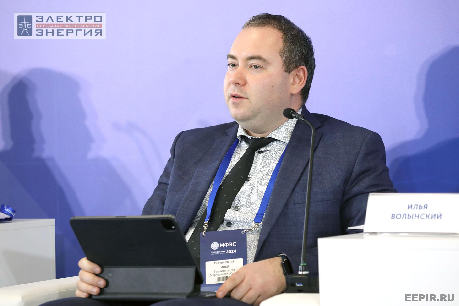 На панельной дискуссии на МФЭС-2024 «Первые итоги консолидации. Новое качество работы территориальных сетевых организаций»