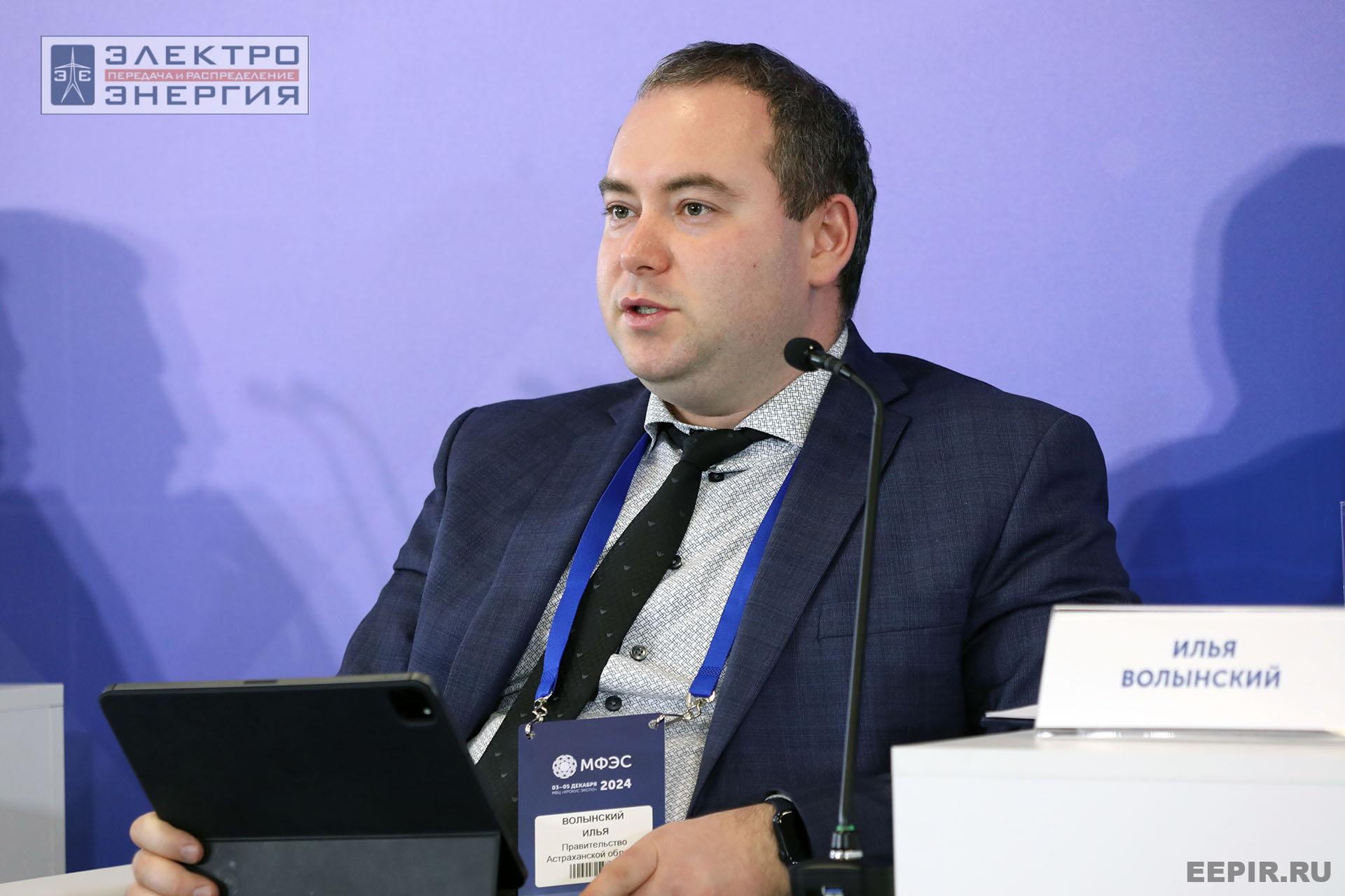 На панельной дискуссии на МФЭС-2024 «Первые итоги консолидации. Новое качество работы территориальных сетевых организаций»