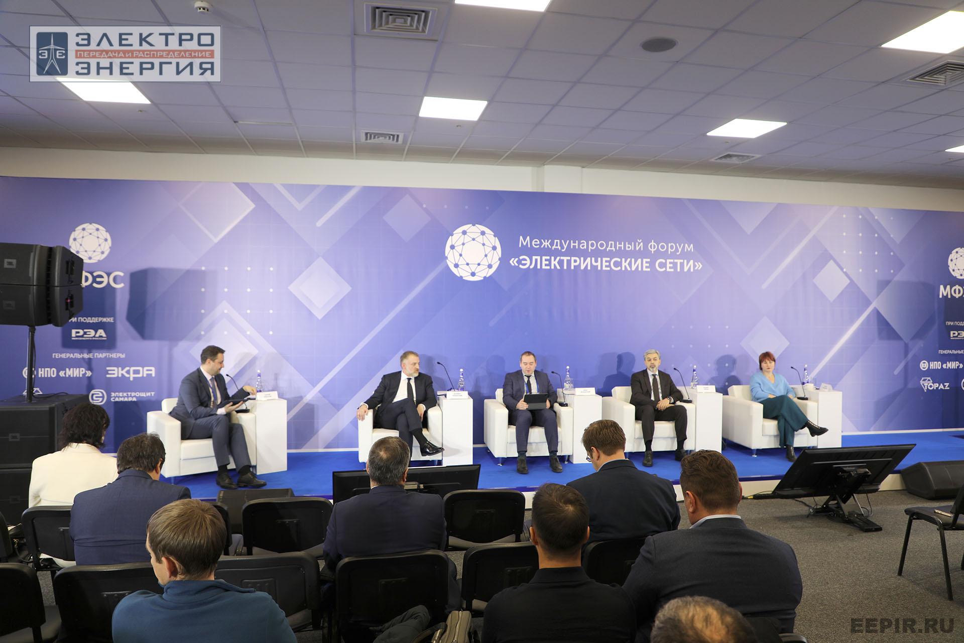 На панельной дискуссии на МФЭС-2024 «Первые итоги консолидации. Новое качество работы территориальных сетевых организаций»
