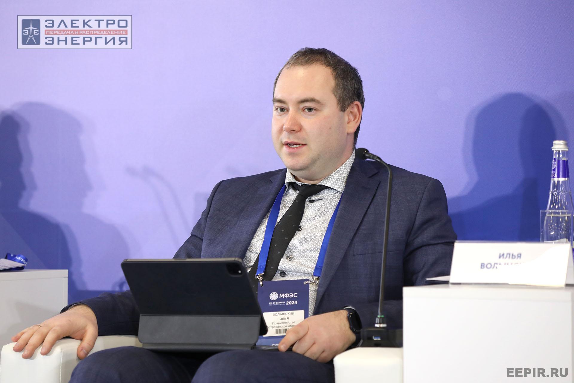 На панельной дискуссии на МФЭС-2024 «Первые итоги консолидации. Новое качество работы территориальных сетевых организаций»