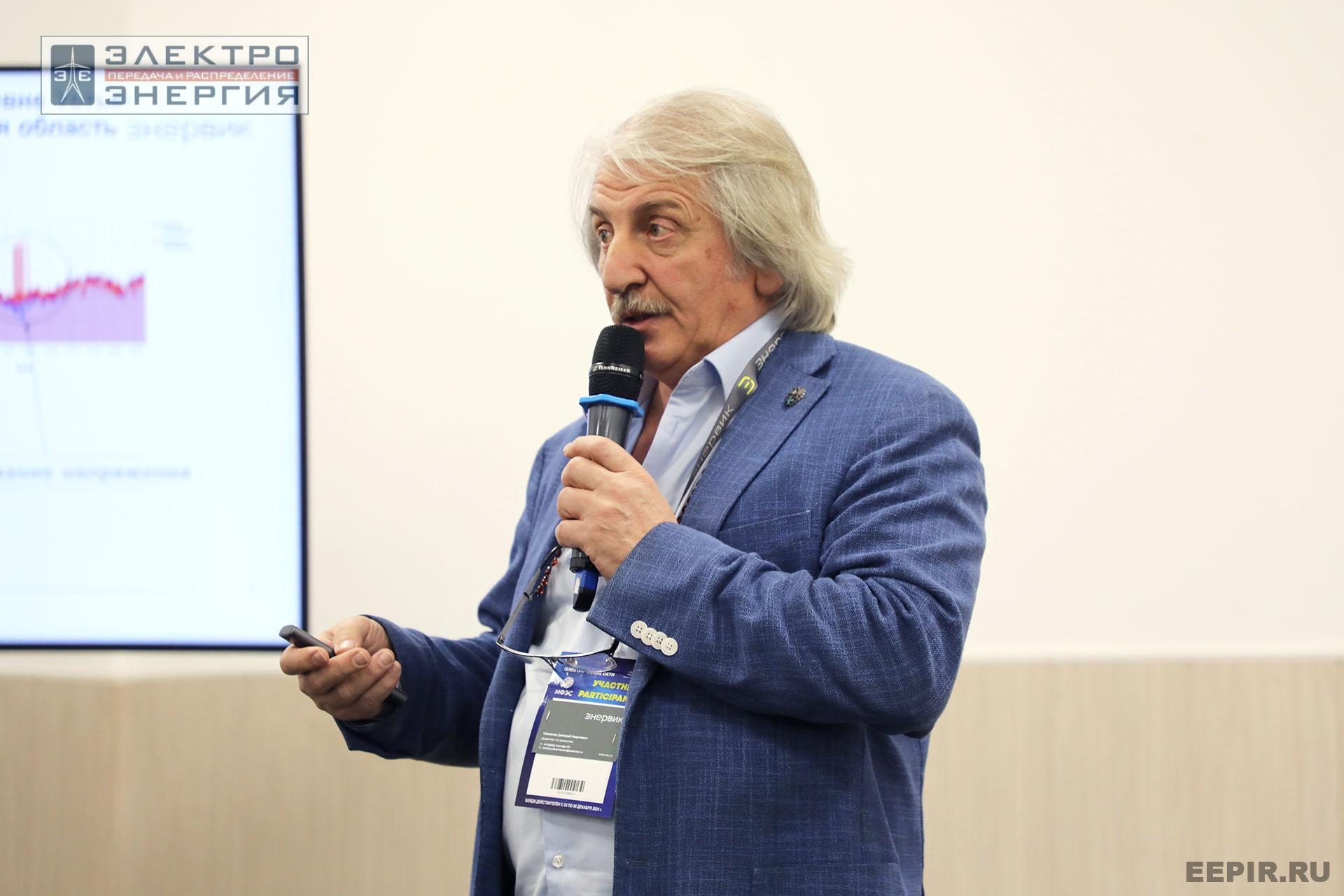 На конференции Ассоциации «Электросетьизоляция» на МФЭС-2024 «Линии электропередачи — кровеносные сосуды энергетики»