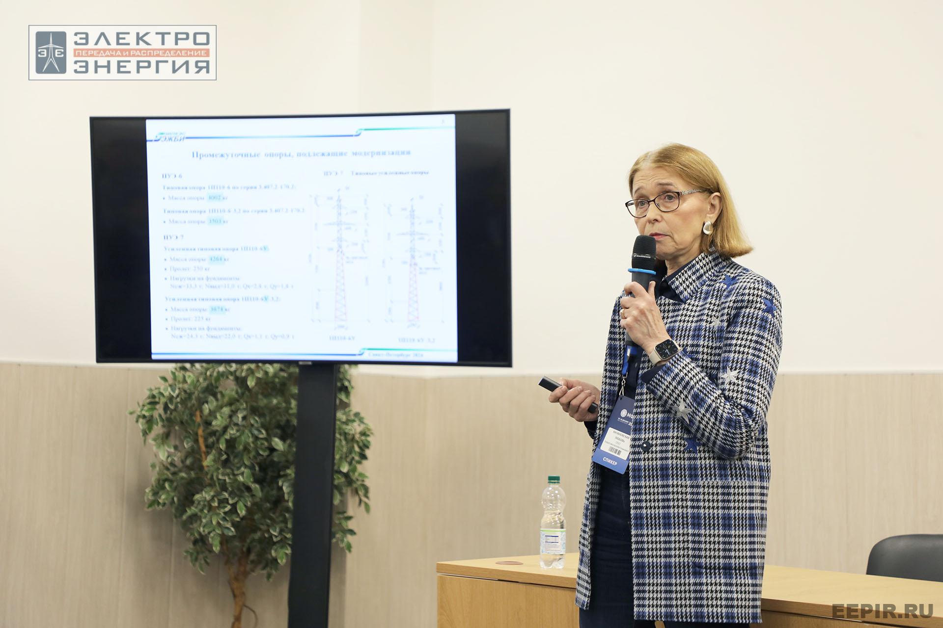 На конференции Ассоциации «Электросетьизоляция» на МФЭС-2024 «Линии электропередачи — кровеносные сосуды энергетики»