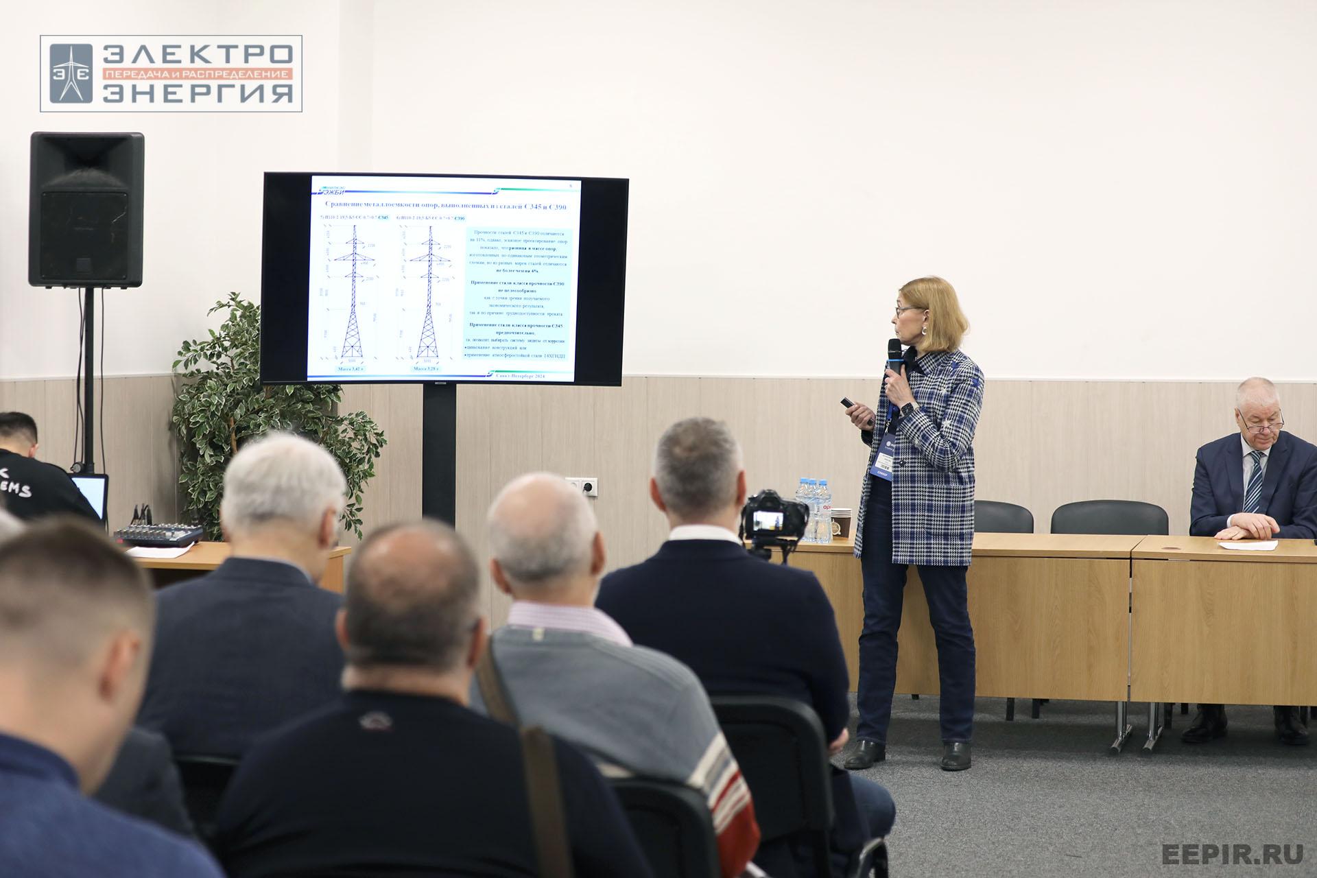 На конференции Ассоциации «Электросетьизоляция» на МФЭС-2024 «Линии электропередачи — кровеносные сосуды энергетики»