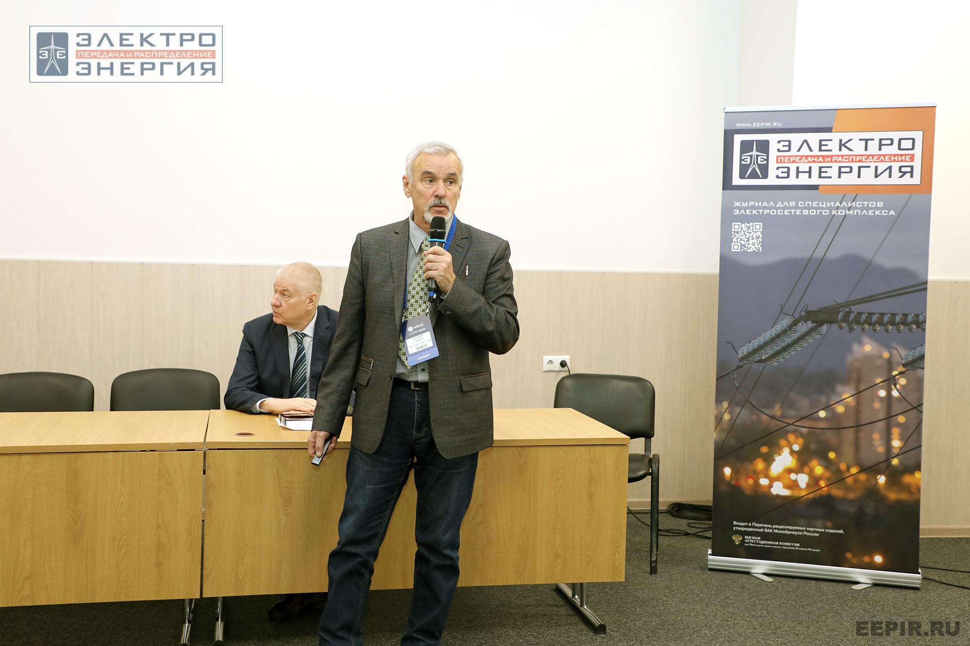 На конференции Ассоциации «Электросетьизоляция» на МФЭС-2024 «Линии электропередачи — кровеносные сосуды энергетики»