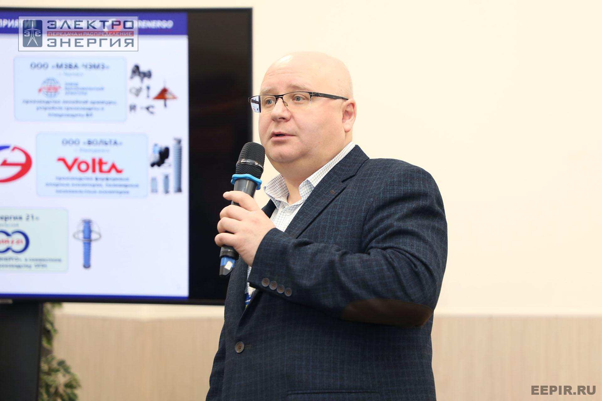 На конференции Ассоциации «Электросетьизоляция» на МФЭС-2024 «Линии электропередачи — кровеносные сосуды энергетики»