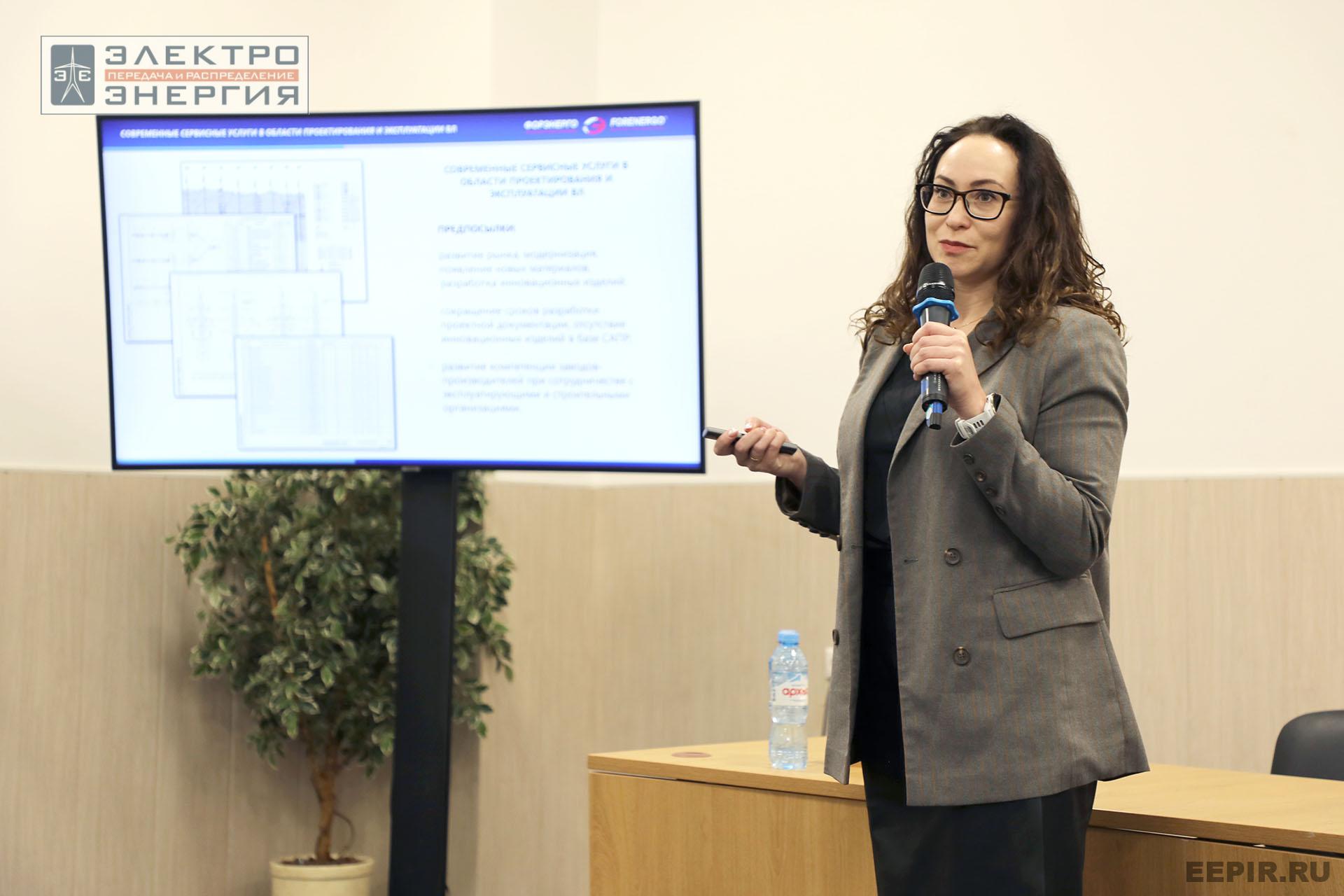 На конференции Ассоциации «Электросетьизоляция» на МФЭС-2024 «Линии электропередачи — кровеносные сосуды энергетики»