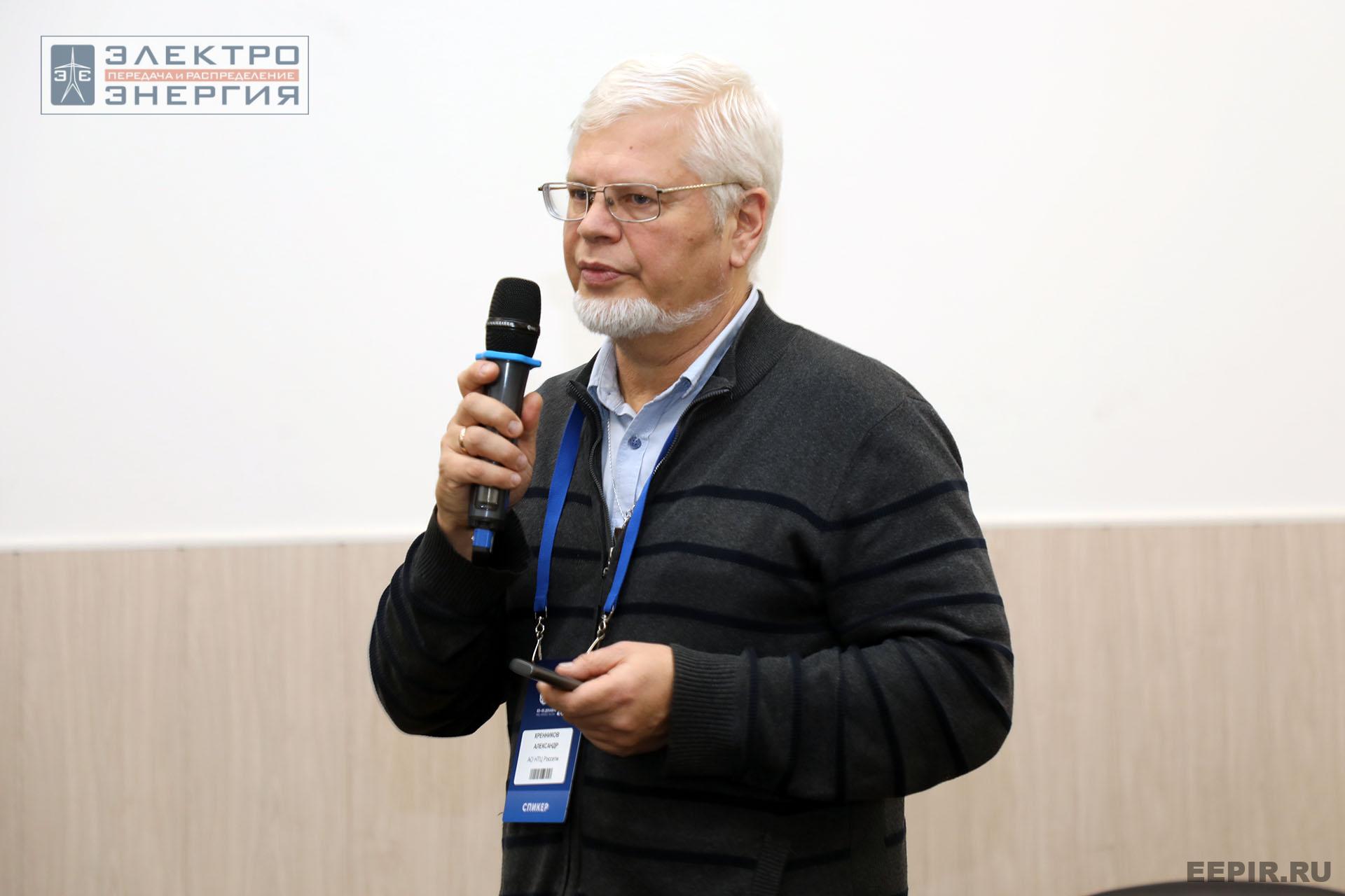 На конференции Ассоциации «Электросетьизоляция» на МФЭС-2024 «Линии электропередачи — кровеносные сосуды энергетики»