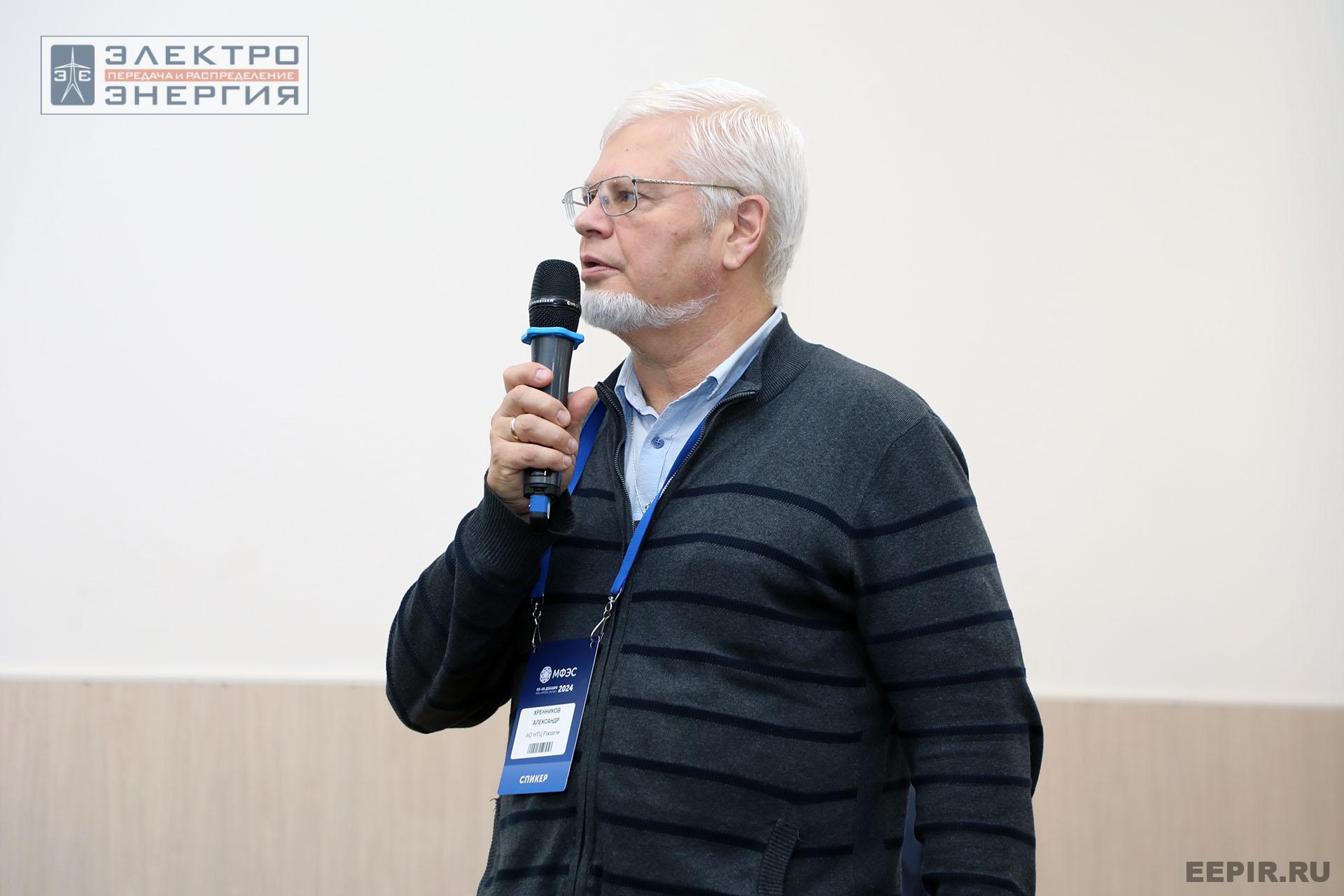 На конференции Ассоциации «Электросетьизоляция» на МФЭС-2024 «Линии электропередачи — кровеносные сосуды энергетики»