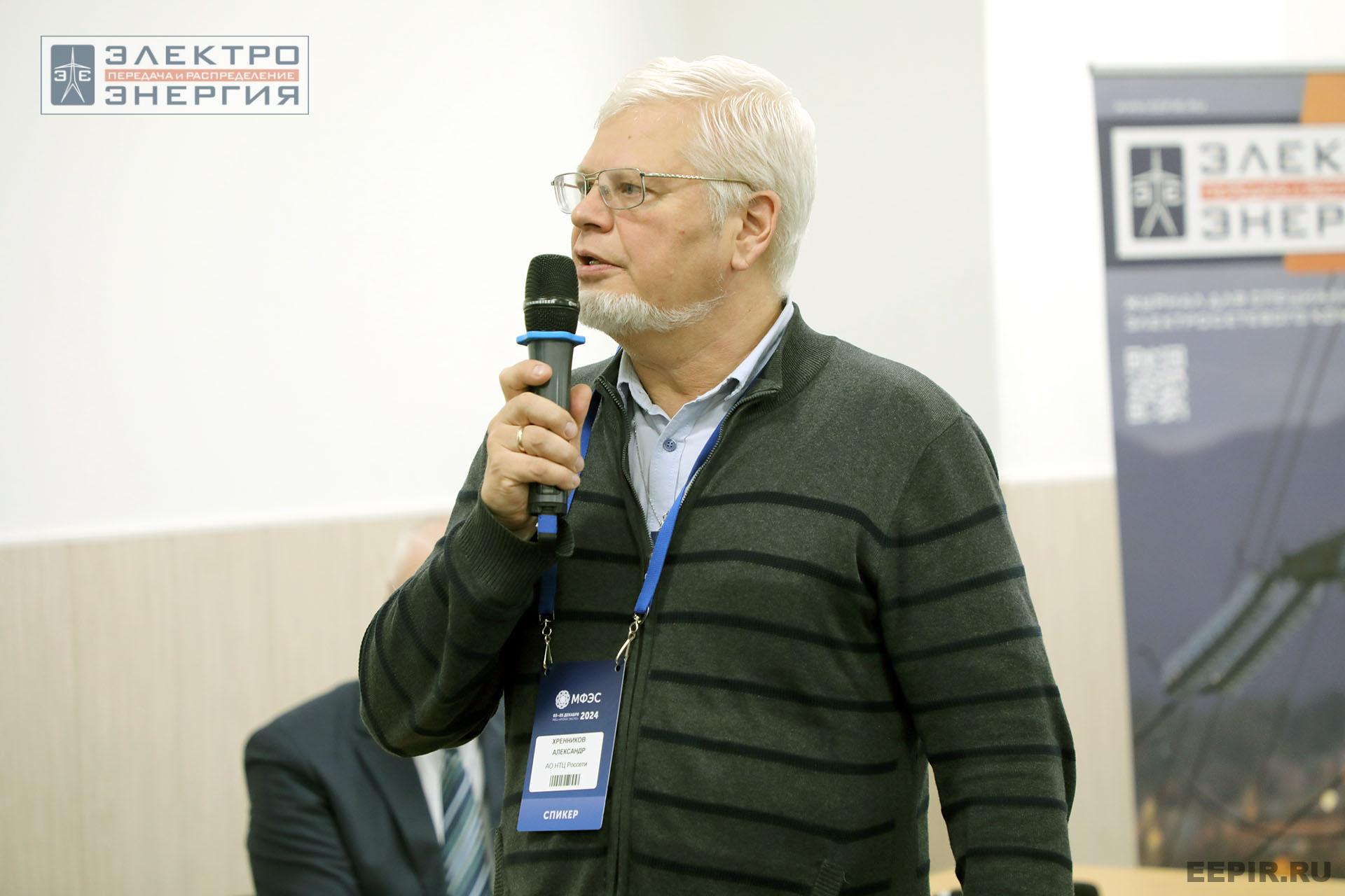 На конференции Ассоциации «Электросетьизоляция» на МФЭС-2024 «Линии электропередачи — кровеносные сосуды энергетики»