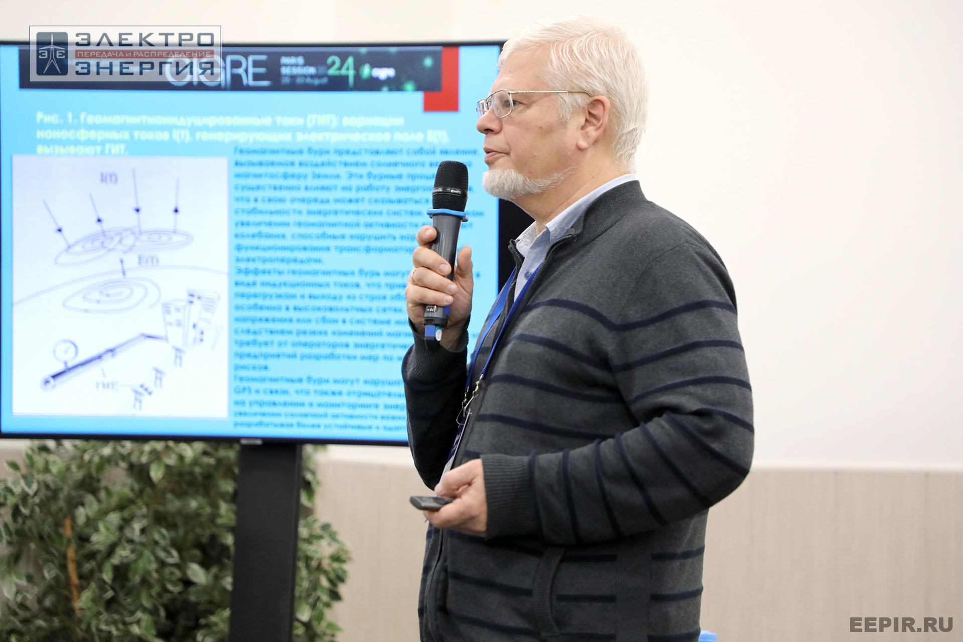 На конференции Ассоциации «Электросетьизоляция» на МФЭС-2024 «Линии электропередачи — кровеносные сосуды энергетики»