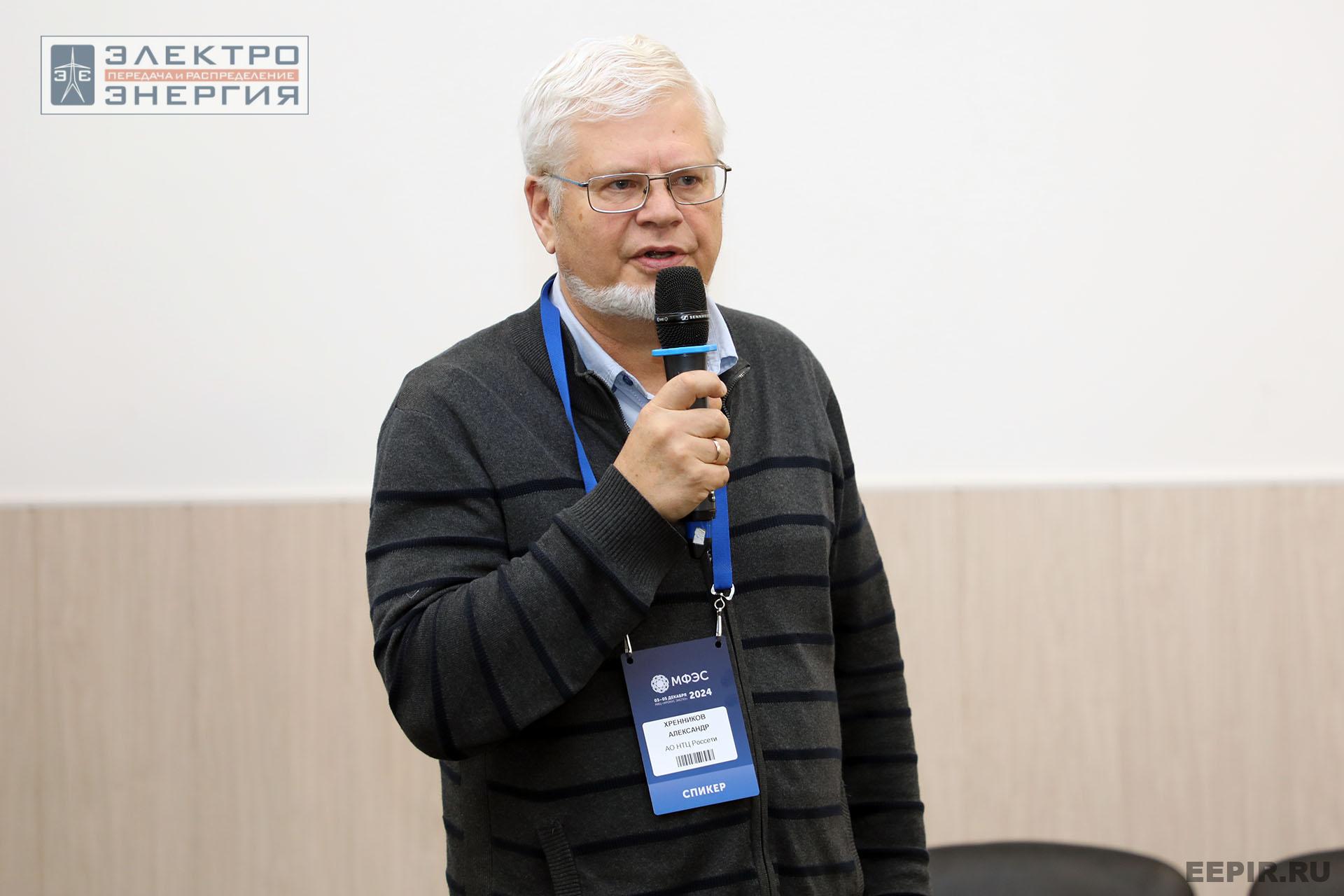 На конференции Ассоциации «Электросетьизоляция» на МФЭС-2024 «Линии электропередачи — кровеносные сосуды энергетики»