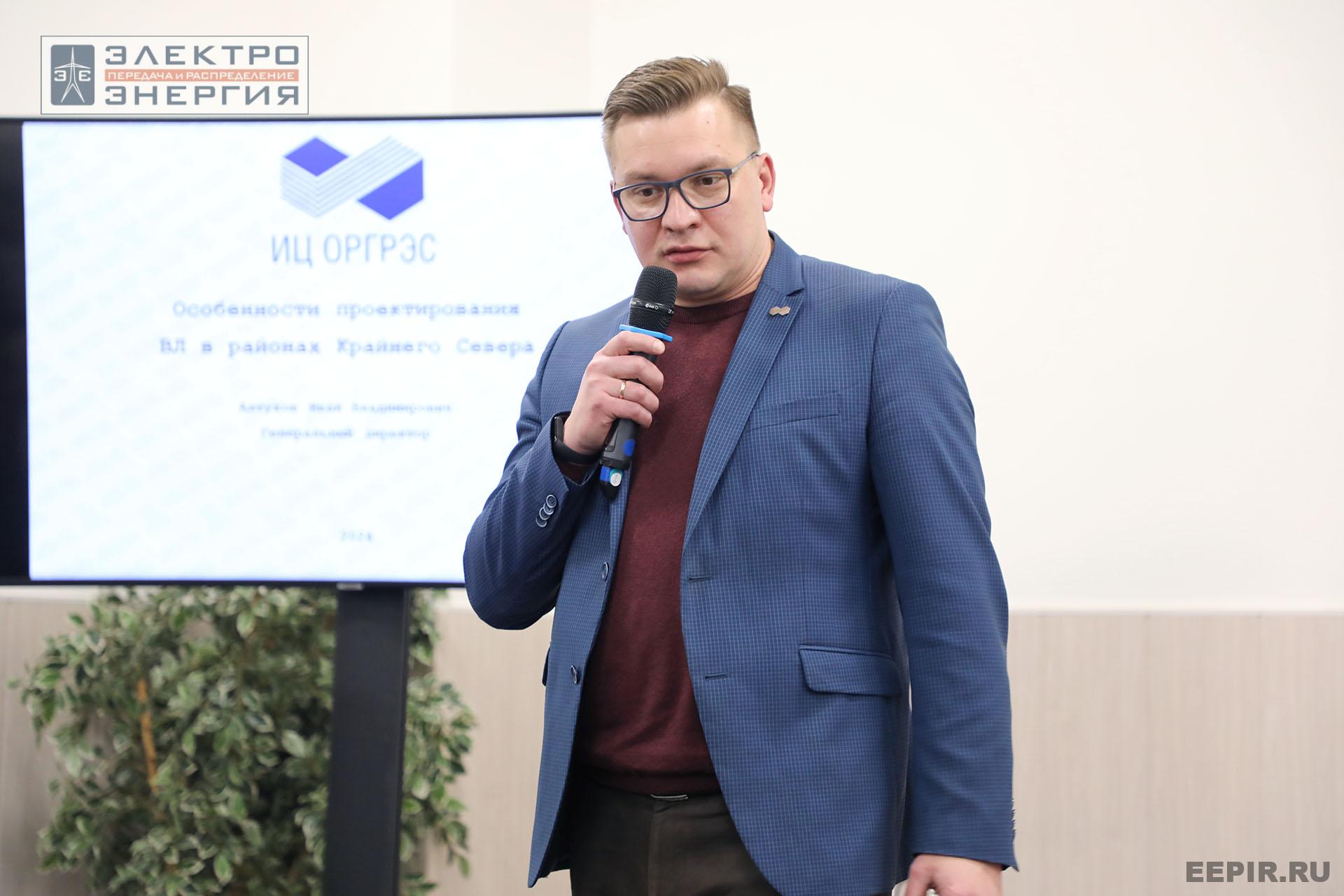 На конференции Ассоциации «Электросетьизоляция» на МФЭС-2024 «Линии электропередачи — кровеносные сосуды энергетики»