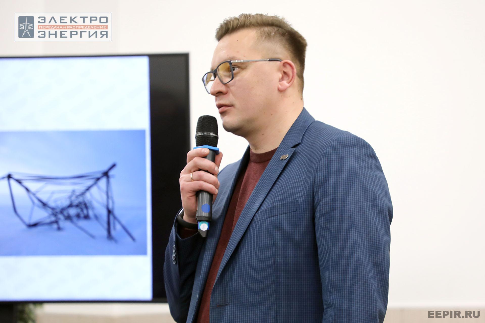 На конференции Ассоциации «Электросетьизоляция» на МФЭС-2024 «Линии электропередачи — кровеносные сосуды энергетики»