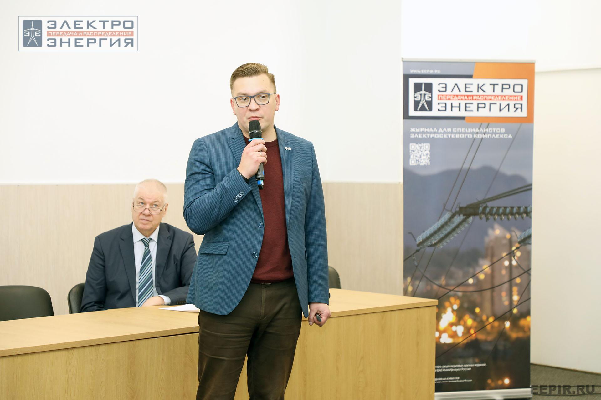 На конференции Ассоциации «Электросетьизоляция» на МФЭС-2024 «Линии электропередачи — кровеносные сосуды энергетики»