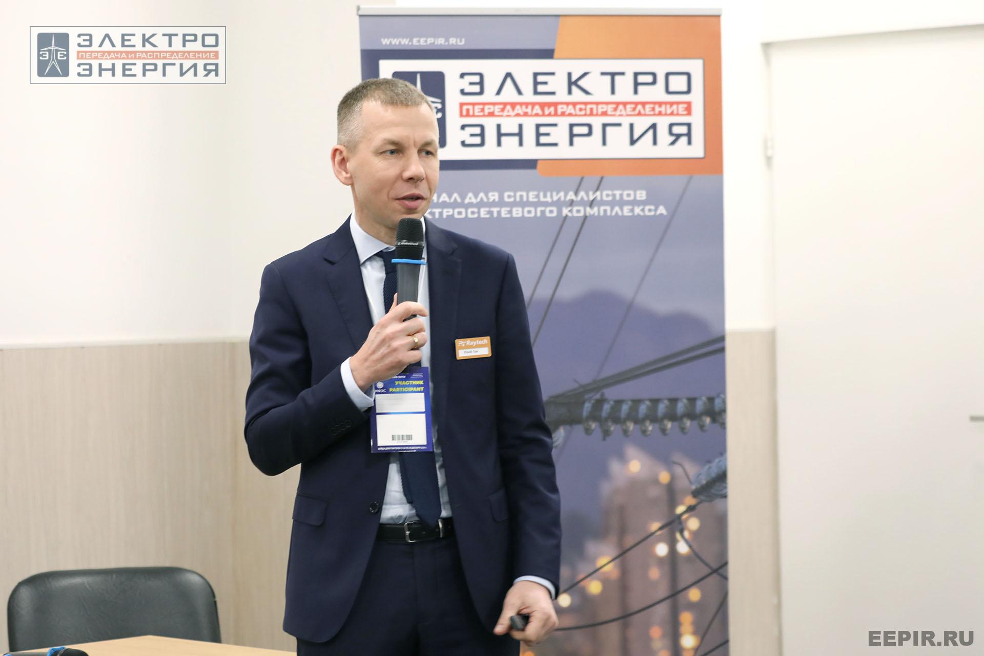 На конференции Ассоциации «Электросетьизоляция» на МФЭС-2024 «Линии электропередачи — кровеносные сосуды энергетики»