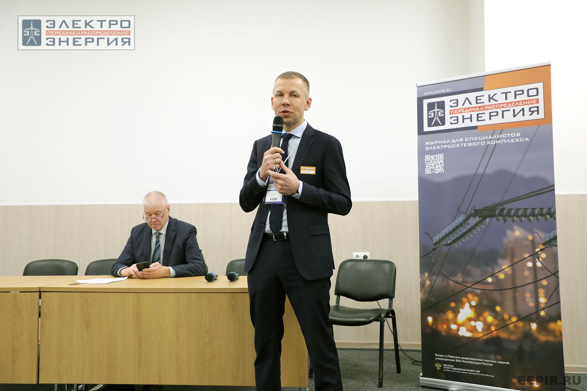 На конференции Ассоциации «Электросетьизоляция» на МФЭС-2024 «Линии электропередачи — кровеносные сосуды энергетики»