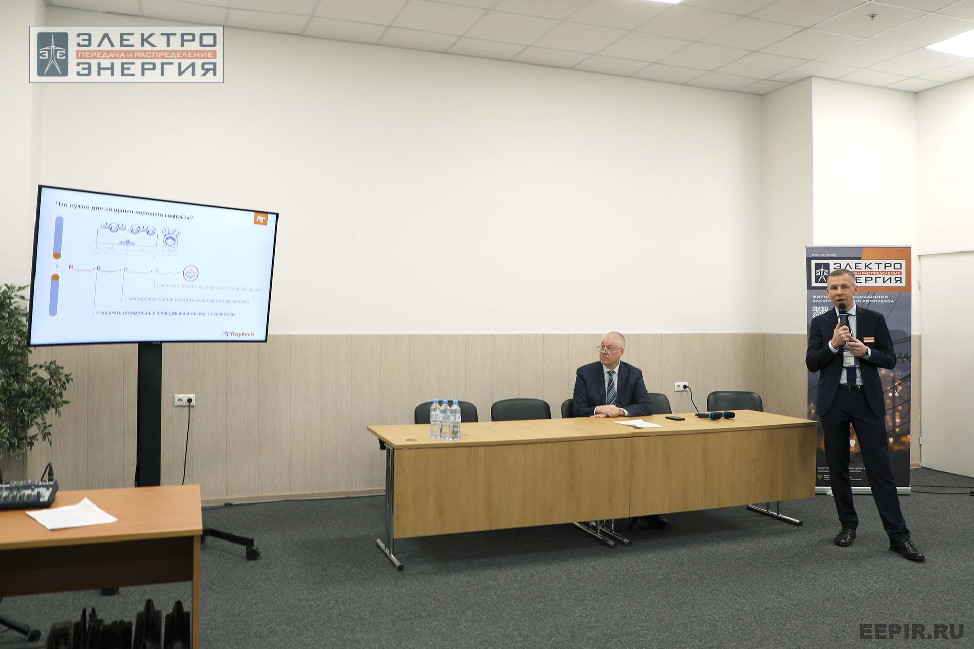 На конференции Ассоциации «Электросетьизоляция» на МФЭС-2024 «Линии электропередачи — кровеносные сосуды энергетики»