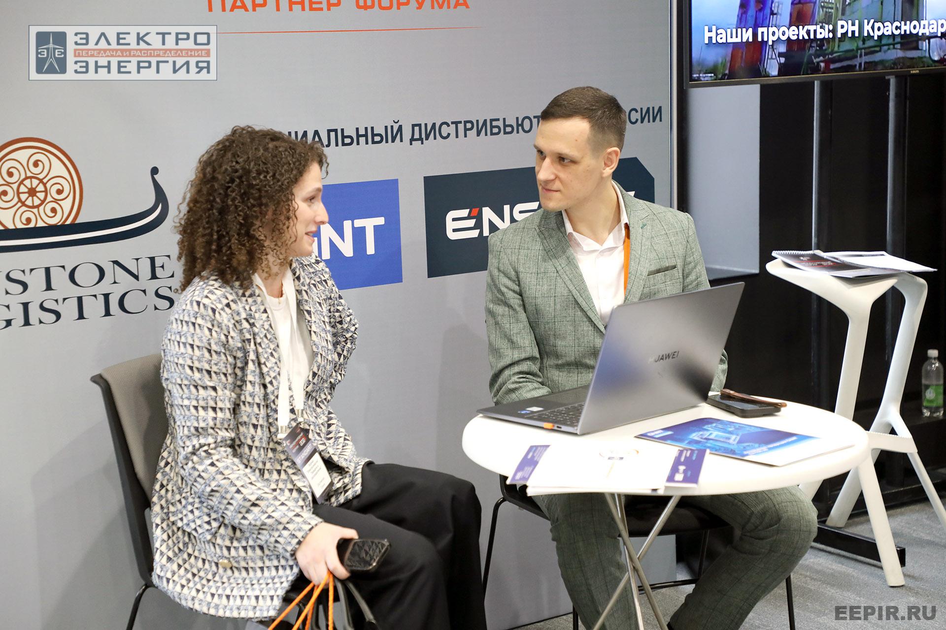 На XVI Международном энергетическом форуме EnergySpace