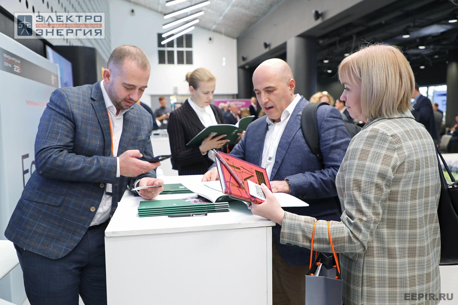 На XVI Международном энергетическом форуме EnergySpace