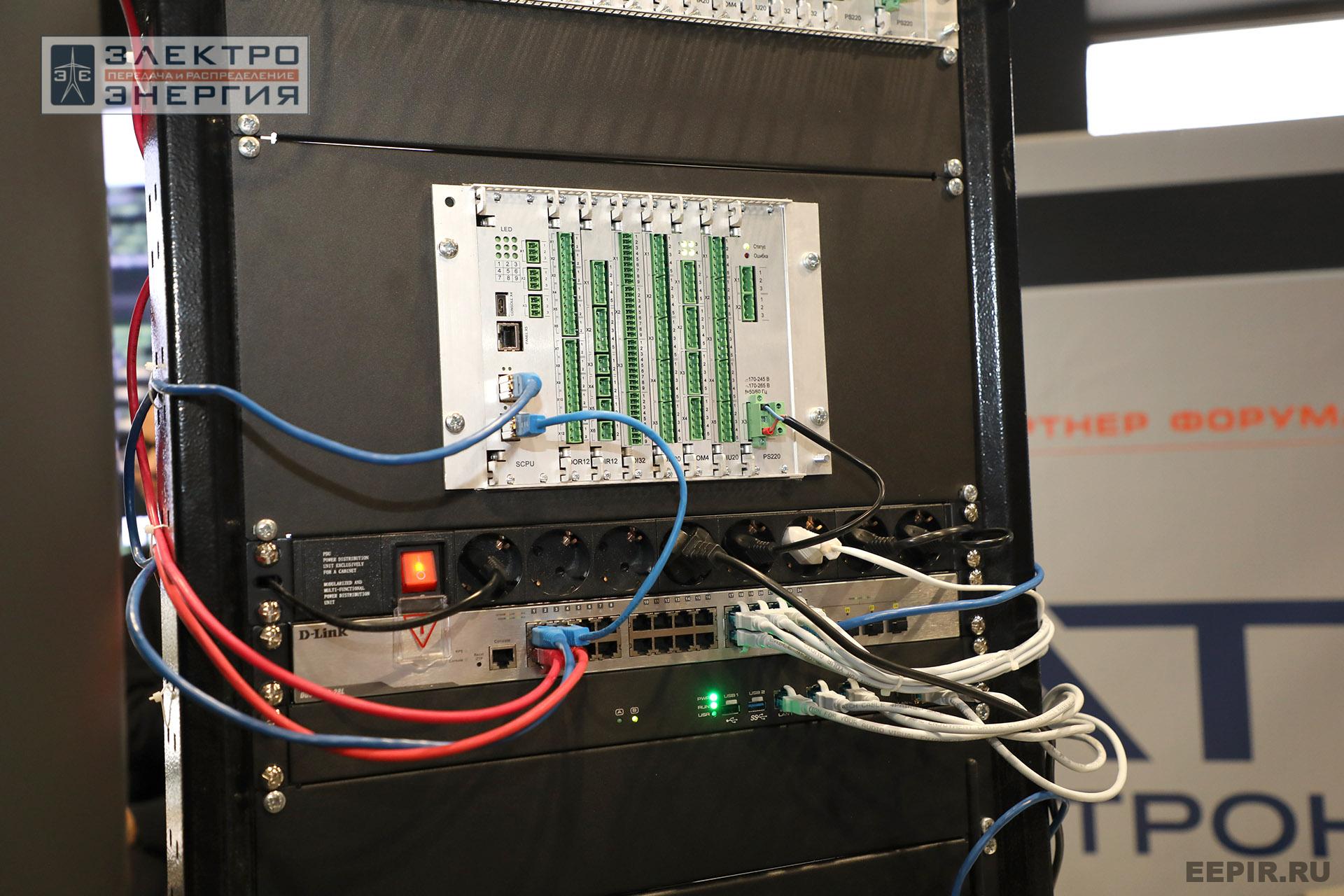 На XVI Международном энергетическом форуме EnergySpace