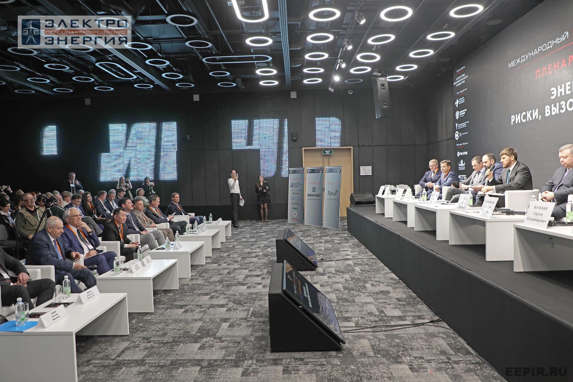 На XVI Международном энергетическом форуме EnergySpace