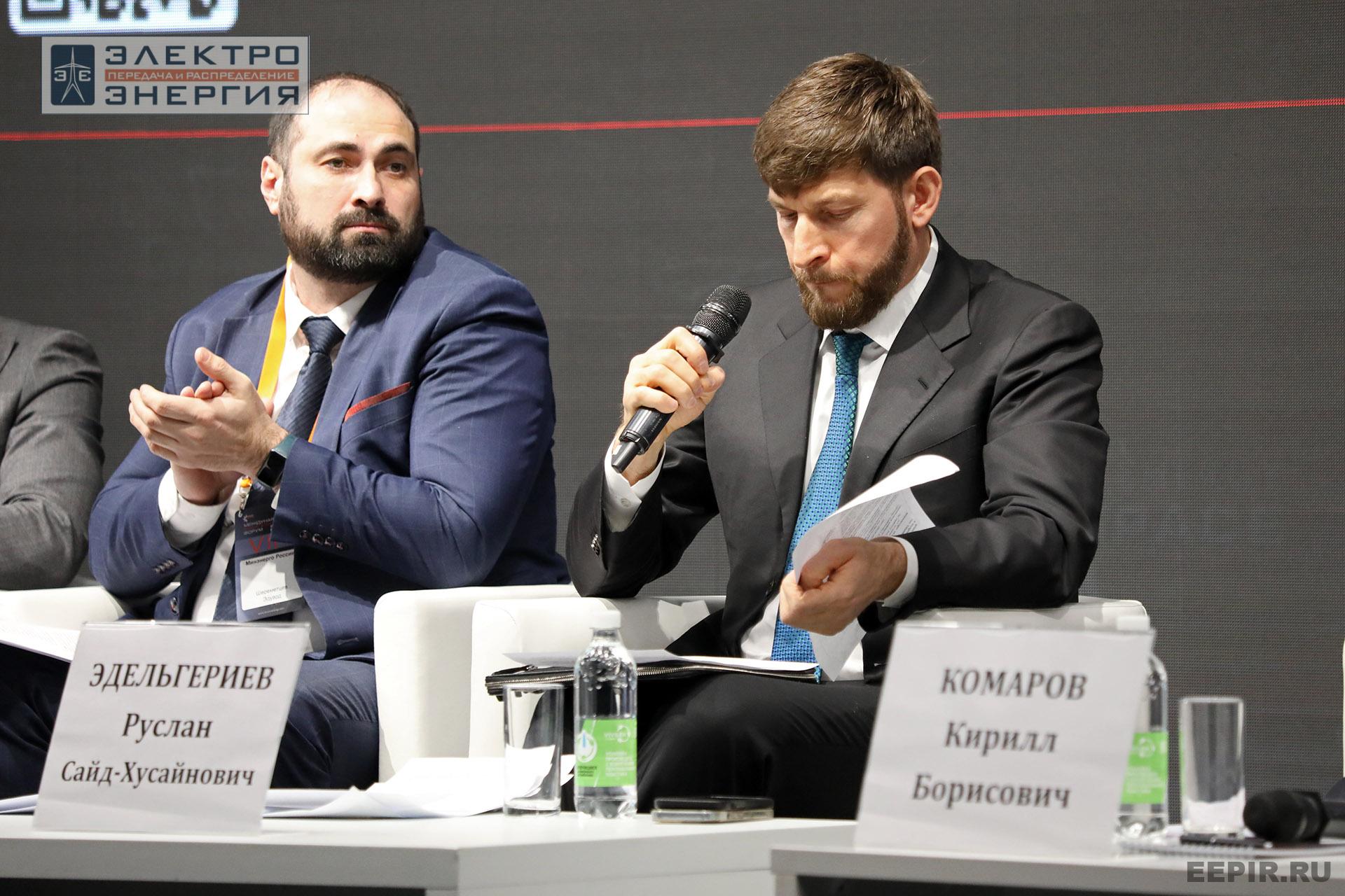 На XVI Международном энергетическом форуме EnergySpace