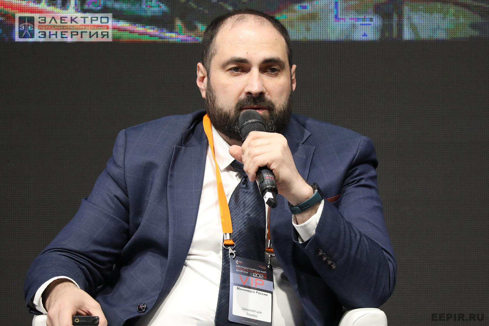 На XVI Международном энергетическом форуме EnergySpace